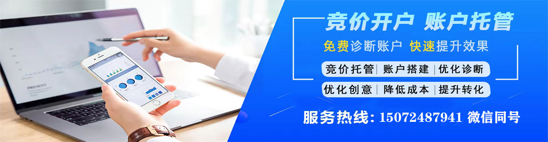 疏附百度sem